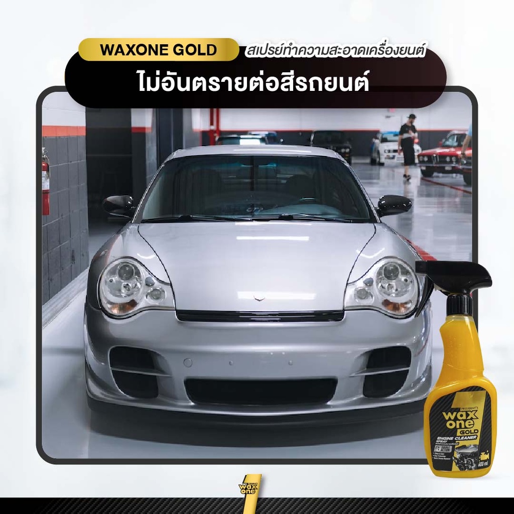 engine-cleaner-spray-safe-for-coating