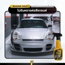engine-cleaner-spray-safe-for-coating