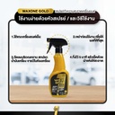 engine-cleaner-spray-instruction