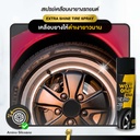 extra-shine-tire-spray-long-lasting