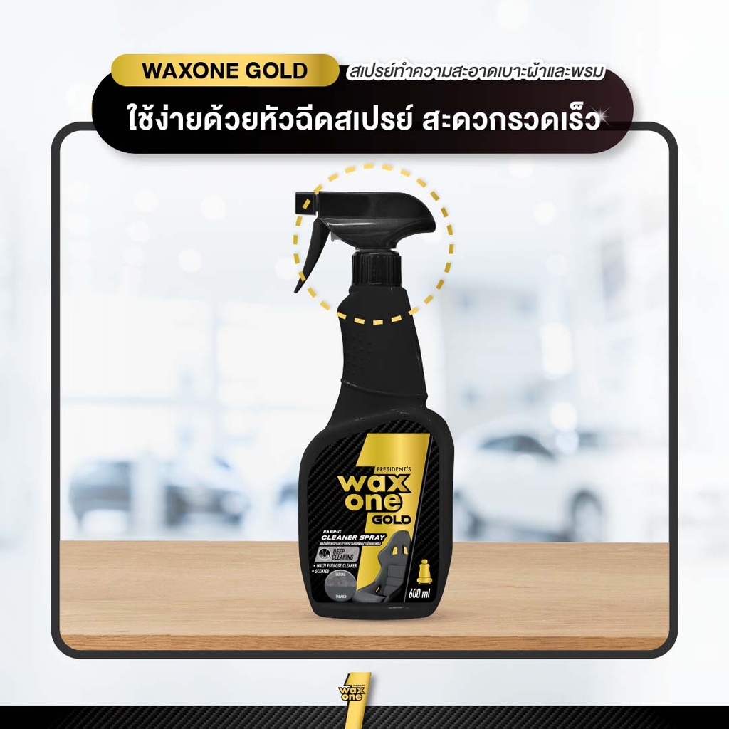 fabric-cleaner-spray-easy-to-use