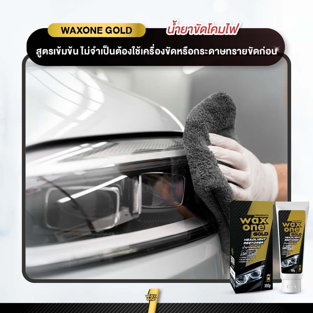 headlight-restorer-concentrated-formula