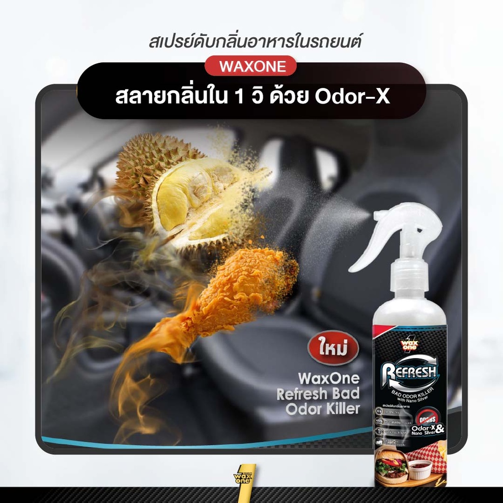 refresh-bad-odor-killer-odor-elimination
