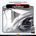 white-car-wash-wax-instruction-1