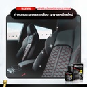 leather-vinyl-polish-clean-coat