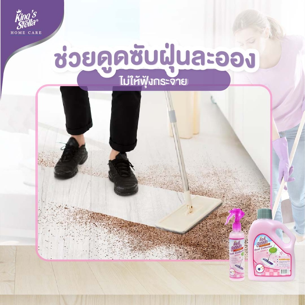 dust-collector-minimize-dust