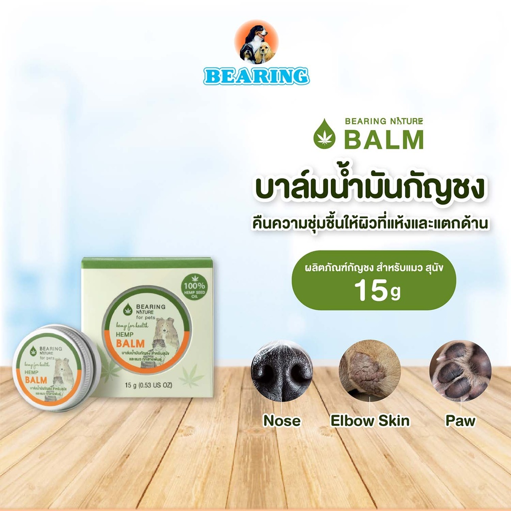 hemp-balm-for-dogs-cats-15g