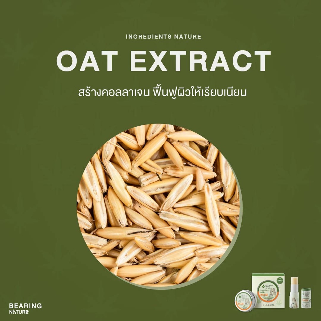 hemp-balm-for-dogs-cats-oat-extract