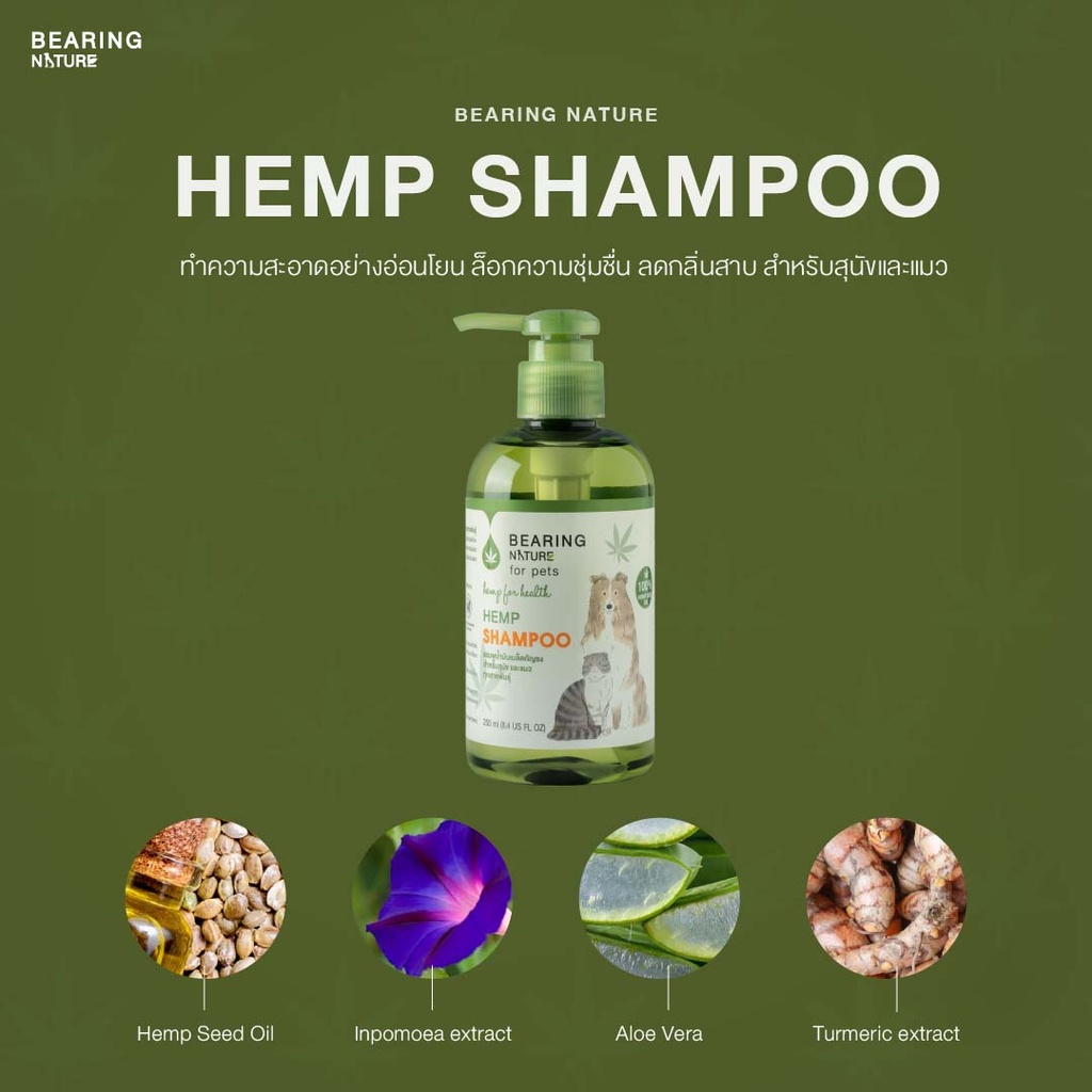 hemp-shampoo-for-dogs-cats