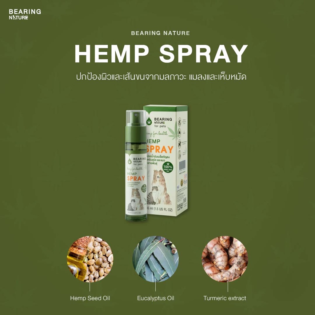 hemp-spray-for-dogs-and-cats