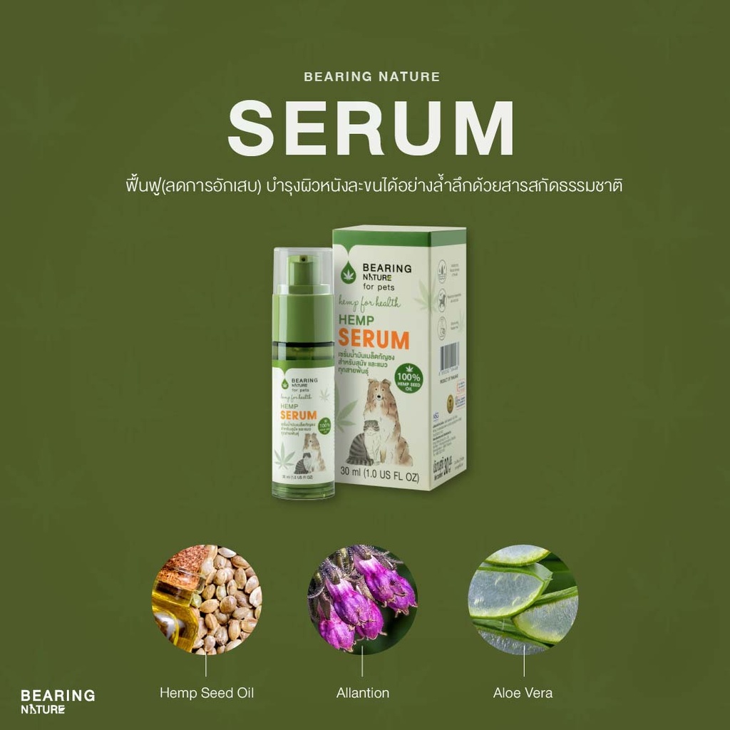 hemp-serum-for-dogs-cats