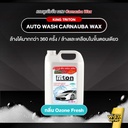 car-shampoo-ozone-fresh-5400ml