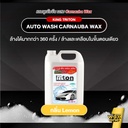 car-shampoo-lemon-5400ml