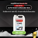 car-shampoo-c&k1-540ml
