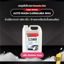 car-shampoo-bubble-gum-4500ml