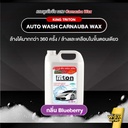 car-shampoo-blueberry-4500ml