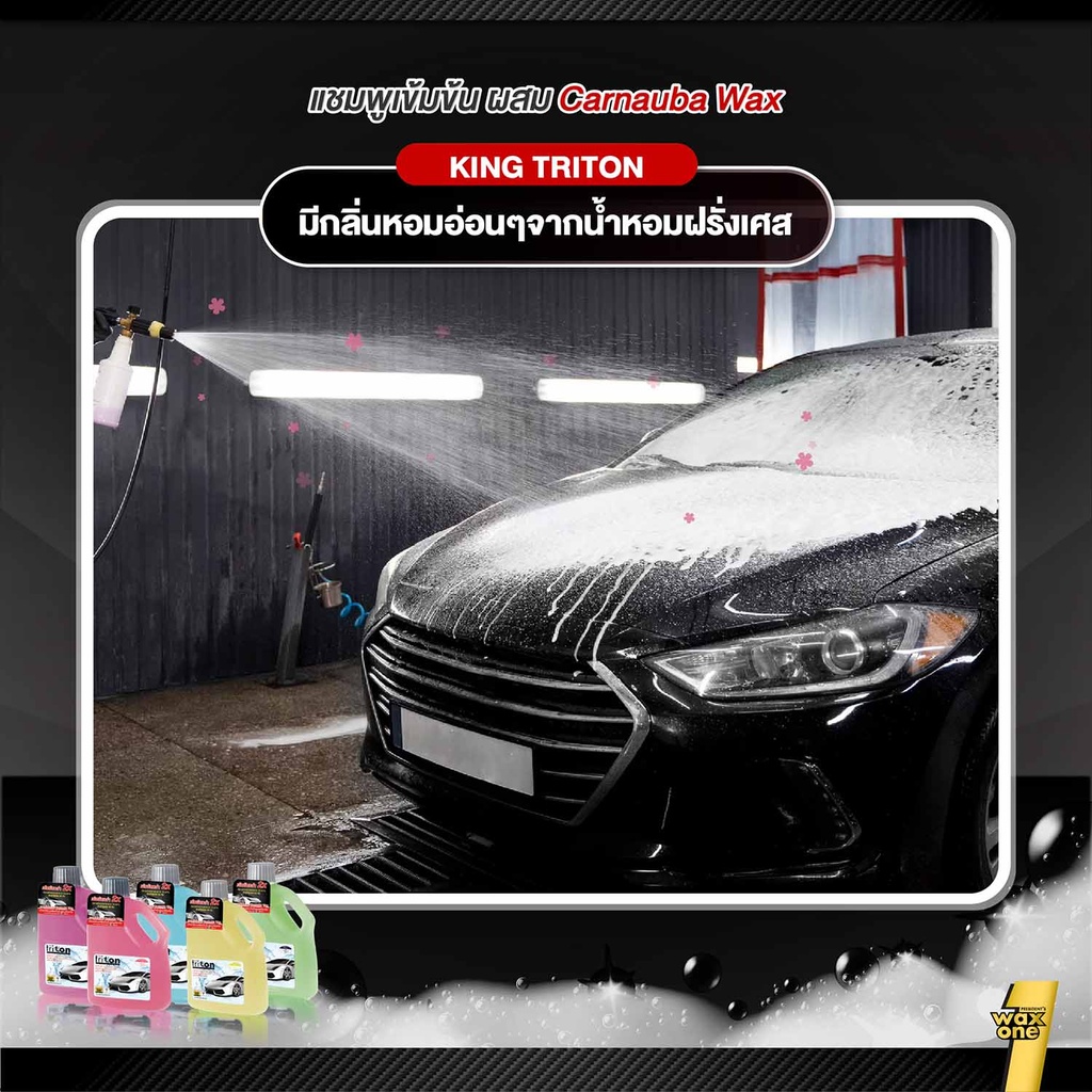 car-shampoo-auto-wash-carnauba-wax-5