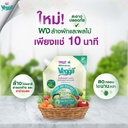 fruit-vegetable-wash-powder