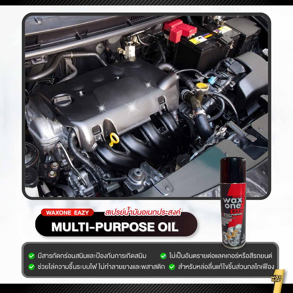 eazy-multipurpose-oil-spray