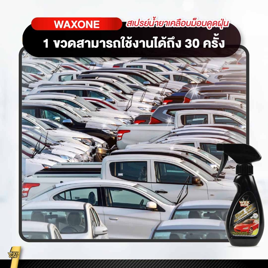 dust-off-mop-coating-solution-good-value