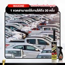 dust-off-mop-coating-solution-good-value