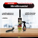 dust-off-mop-coating-solution-instruction