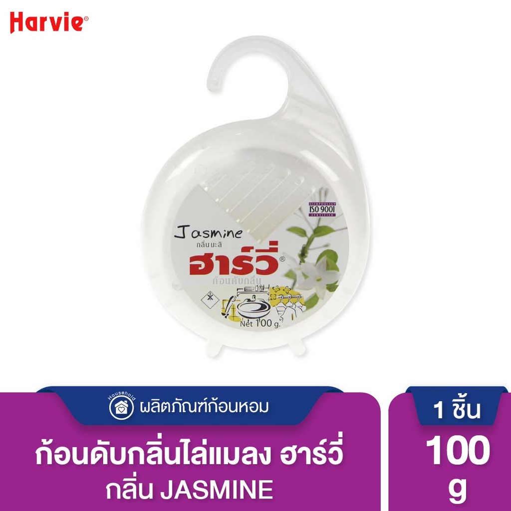 deodorizer-jasmine-100g