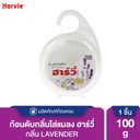 deodorizer-lavender-100g