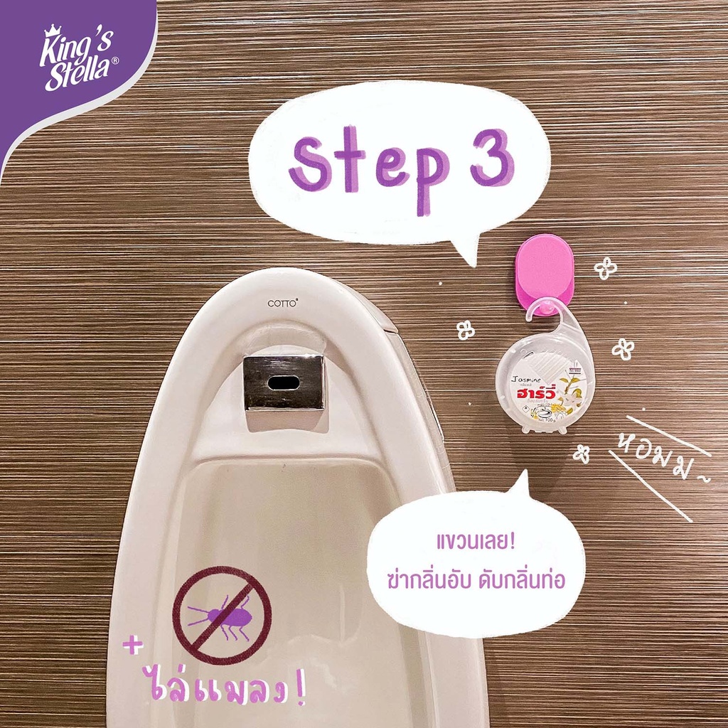 deodorizer-hanging-3