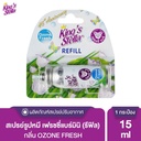 freshy-bear-air-freshener-spray-refill-ozone-fresh