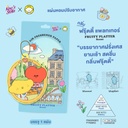 monday-blue-air-freshener-paper-fruity-platter