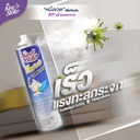 hygienic-air-deodorizer-surface-disinfectant-spray-3