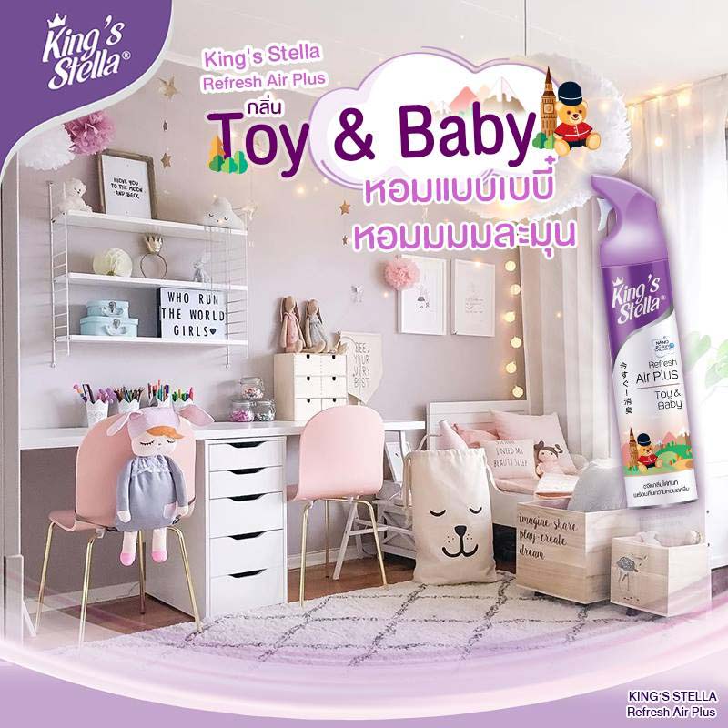 refresh-air-plus-freshener-spray-toy-baby