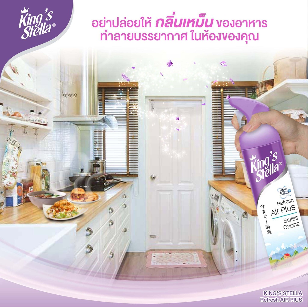 refresh-air-plus-freshener-spray-odor-elimination