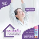 super-neo-fresh-air-freshener-spray-long-lasting