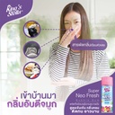 super-neo-fresh-air-freshener-spray-odor-elimination