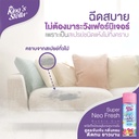 super-neo-fresh-air-freshener-spray-no-stain