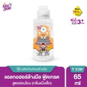 family-hygiene-hand-sanitizer-gel-orange