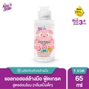 family-hygiene-hand-sanitizer-gel-pink