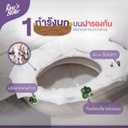 seatgard-toilet-set-disinfectant-spray-1