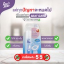 seatgard-toilet-set-disinfectant-spray