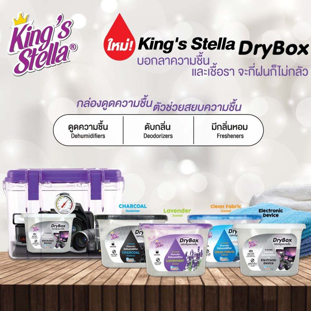 dry-box-dehumidifier-all-2