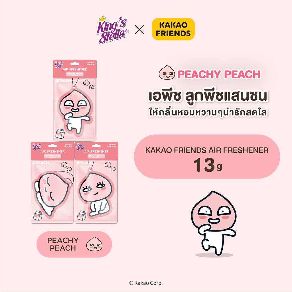 kakao-air-freshener-paper-peachy-peach