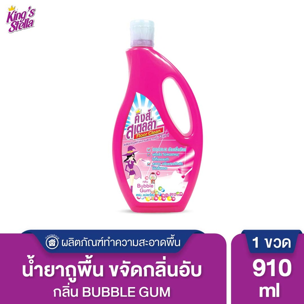 floor-cleaner-bubble-gum-910ml