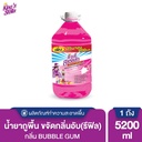 floor-cleaner-bubble-gum-5200ml