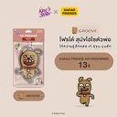 kakao-air-freshener-paper-groove
