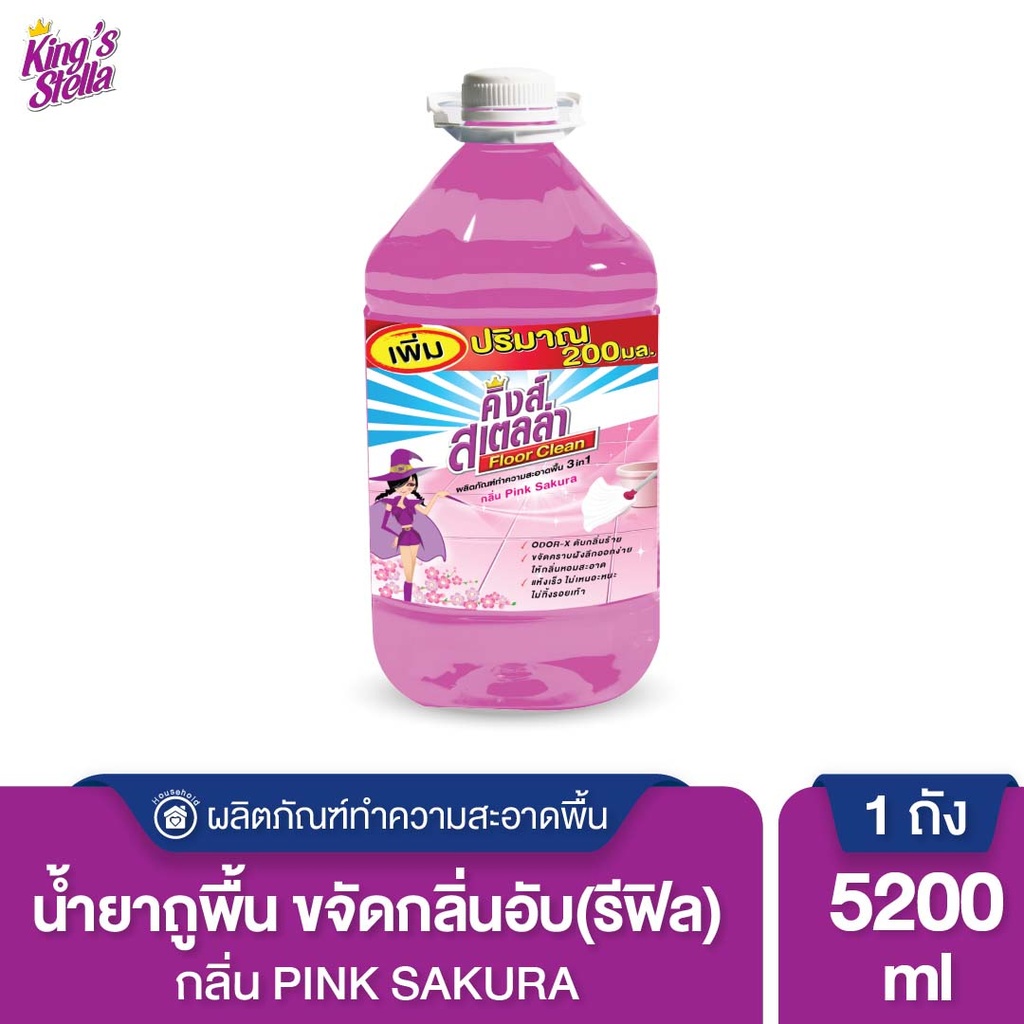floor-cleaner-pink-sakura-5200ml