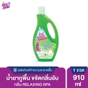 floor-cleaner-relaxing-spa-910ml
