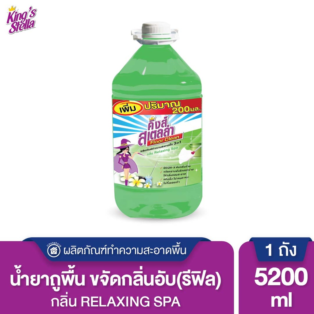 floor-cleaner-relaxing-spa-5200ml
