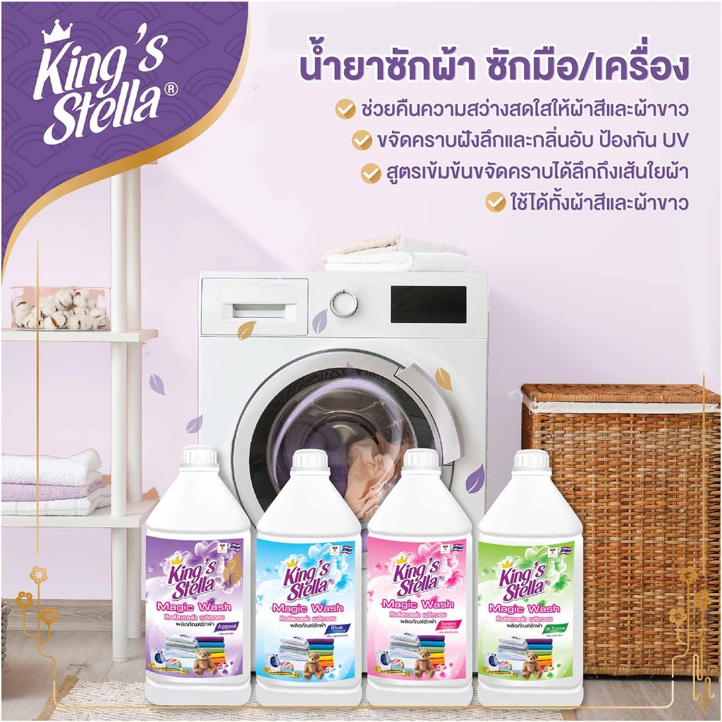 laundry-detergent-magic-wash